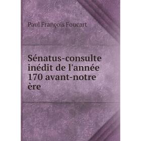 

Книга Sénatus-consulte inédit de l'année 170 avant-notre ère