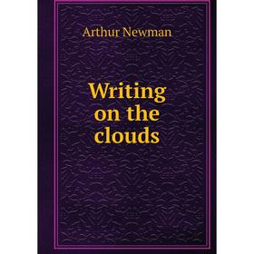 

Книга Writing on the clouds