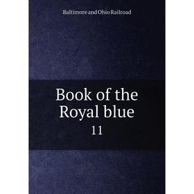 

Книга Book of the Royal blue 11