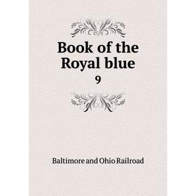 

Книга Book of the Royal blue 9