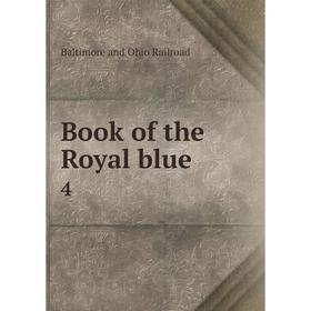 

Книга Book of the Royal blue 4