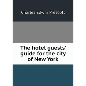 

Книга The hotel guests' guide for the city of New York