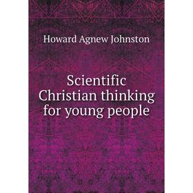 

Книга Scientific Christian thinking for young people
