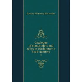 

Книга Catalogue of manuscripts and relics in Washington's head-quarters 2