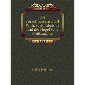 

Книга Die Sprachwissenschaft Wilh. v. Humboldt's und die Hegel'sche Philosophie