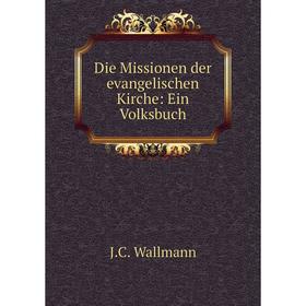

Книга Die Missionen der evangelischen Kirche: Ein Volksbuch