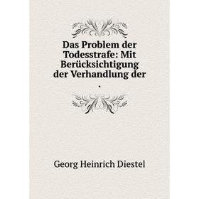 

Книга Das Problem der Todesstrafe: Mit Berücksichtigung der Verhandlung der.