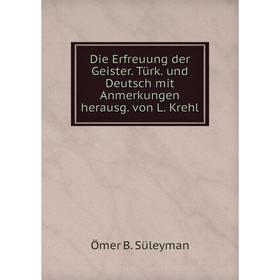 

Книга Die Erfreuung der Geister. Türk. und Deutsch mit Anmerkungen herausg. von L. Krehl