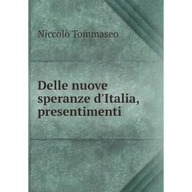 

Книга Delle nuove speranze d'Italia, presentimenti