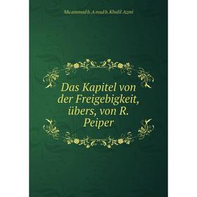 

Книга Das Kapitel von der Freigebigkeit, übers, von R. Peiper