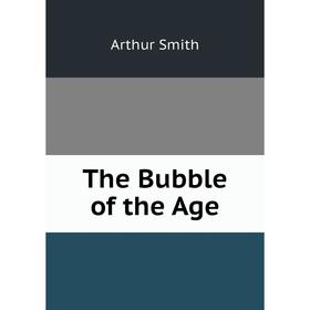 

Книга The Bubble of the Age