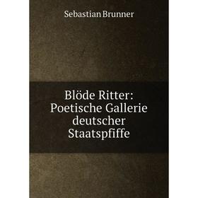 

Книга Blöde Ritter: Poetische Gallerie deutscher Staatspfiffe