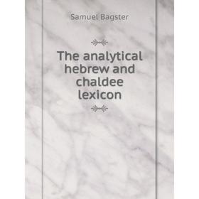 

Книга The analytical hebrew and chaldee lexicon