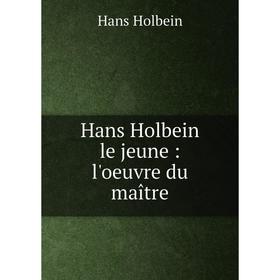 

Книга Hans Holbein le jeune: l'oeuvre du maître