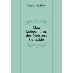 

Книга Max Liebermann: des Meisters Gemälde