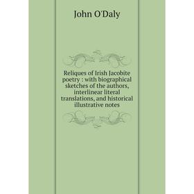 

Книга Reliques of Irish Jacobite poetry: with biographical sketches of the authors, interlinear literal translations, and historical illustrative note