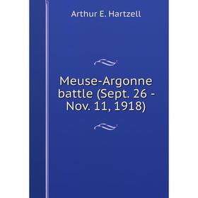 

Книга Meuse-Argonne battle (Sept 26 — Nov 11, 1918)