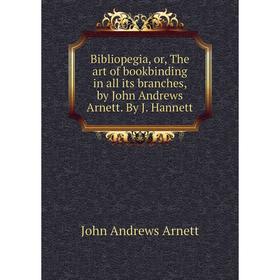 

Книга Bibliopegia, or, The art of bookbinding in all its branches, by John Andrews Arnett. By J. Hannett