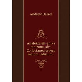 

Книга Analekta ell-enika meizona, sive Collectanea graeca majora: adusum.