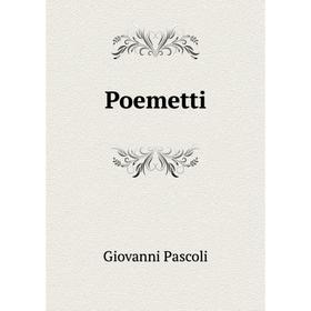 

Книга Poemetti