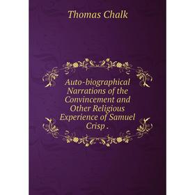 

Книга Auto-biographical Narrations of the Convincement and Other Religious Experience of Samuel Crisp.