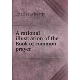 

Книга A rational illustration of the Book of common prayer