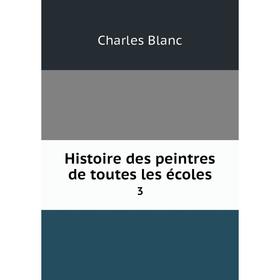

Книга Histoire des peintres de toutes les écoles 3