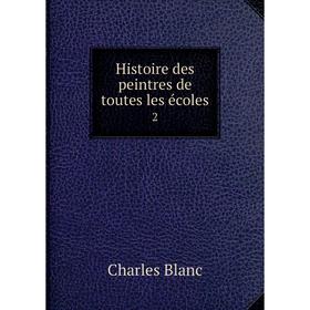 

Книга Histoire des peintres de toutes les écoles 2
