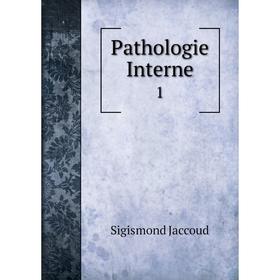 

Книга Pathologie Interne 1