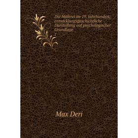 

Книга Die Malerei im 19. Jahrhundert; entwicklungsgeschichtliche Darstellung auf psychologischer Grundlage 2