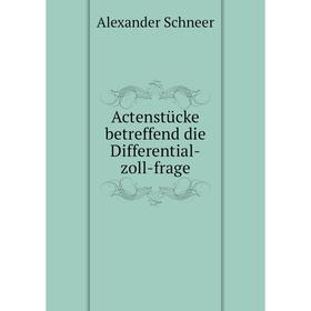 

Книга Actenstücke betreffend die Differential-zoll-frage
