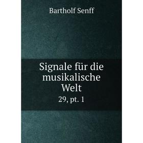 

Книга Signale für die musikalische Welt 29, pt. 1