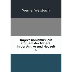 

Книга Impressionismus; ein Problem der Malerei in der Antike und Neuzeit 1