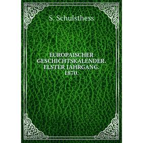 

Книга EUROPAISCHER GESCHICHTSKALENDER. ELSTER JAHRGANG. 1870.