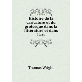 

Книга Histoire de la caricature et du grotesque dans la littérature et dans l'art