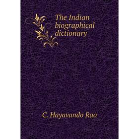 

Книга The Indian biographical dictionary