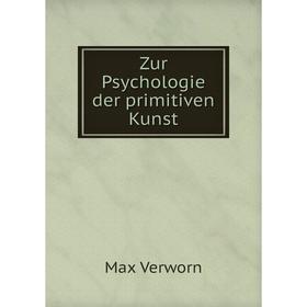 

Книга Zur Psychologie der primitiven Kunst