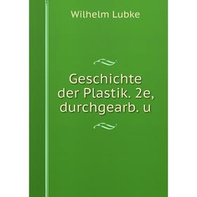 

Книга Geschichte der Plastik. 2e, durchgearb. u