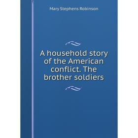 

Книга A household story of the American conflict. The brother soldiers