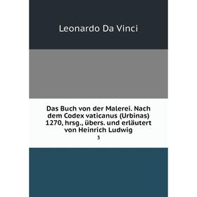 

Книга Das Buch von der Malerei. Nach dem Codex vaticanus (Urbinas) 1270, hrsg., übers. und erläutert von Heinrich Ludwig 3