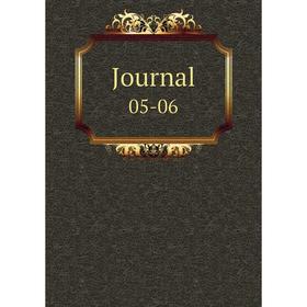 

Книга Journal 05-06