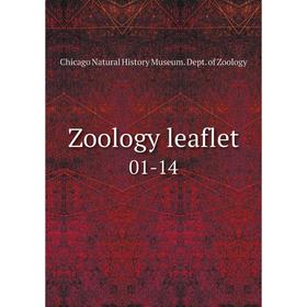 

Книга Zoology leaflet 01-14