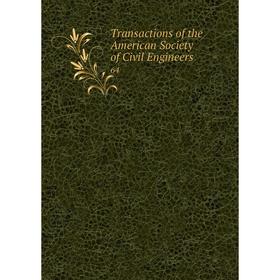 

Книга Transactions of the American Society of Civil Engineers 64