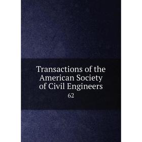 

Книга Transactions of the American Society of Civil Engineers 62