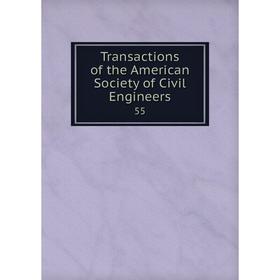 

Книга Transactions of the American Society of Civil Engineers 55