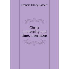 

Книга Christ in eternity and time, 4 sermons