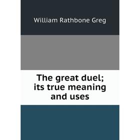 

Книга The great duel; its true meaning and uses