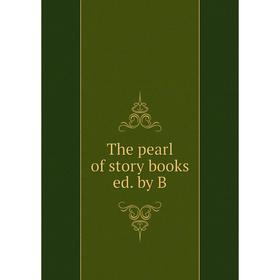 

Книга The pearl of story books ed. by B