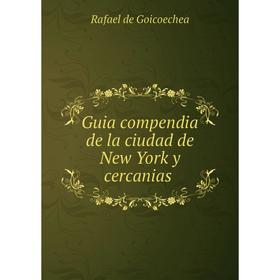 

Книга Guia compendia de la ciudad de New York y cercanias