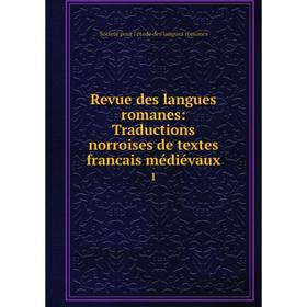 

Книга Revue des langues romanes: Traductions norroises de textes francais médiévaux. 1